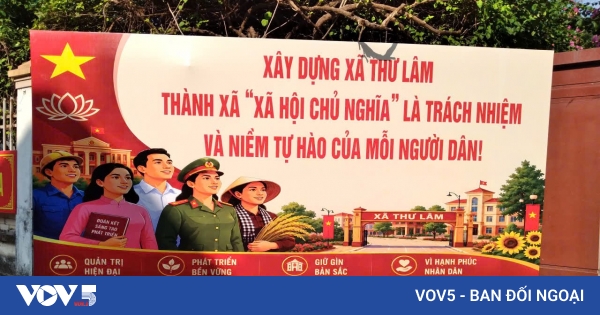 将人民幸福感为发展标尺-书林乡的转型故事