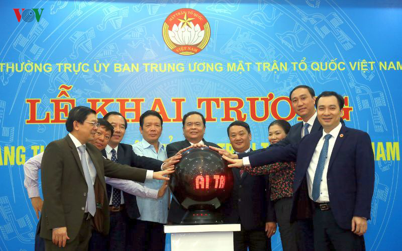 ເປີດຕົວເວັບໄຊປະຕູຖານຂໍ້ມູນເອເລັກໂຕນິກ ຂອງ ແນວໂຮມປະເທດຊາດຫວຽດນາມ