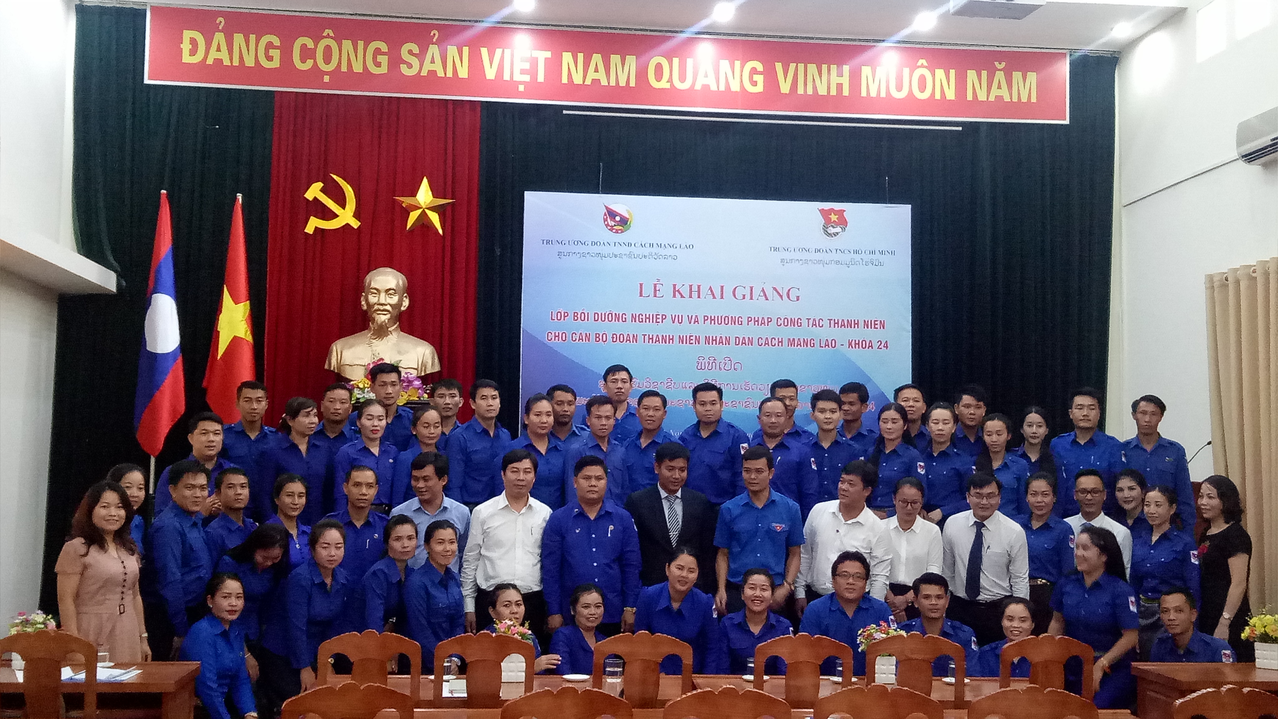 ເປີດຊຸດອົບຮົມວິຊາສະເພາະ ແລະ ວິທີການເຮັດວຽກຂອງຊາວຫນຸ່ມໃຫ້ພະນັກງານຄະນະຊາວຫນຸ່ມປະຊາຊົນປະຕິວັດລາວຊຸດທີ 24