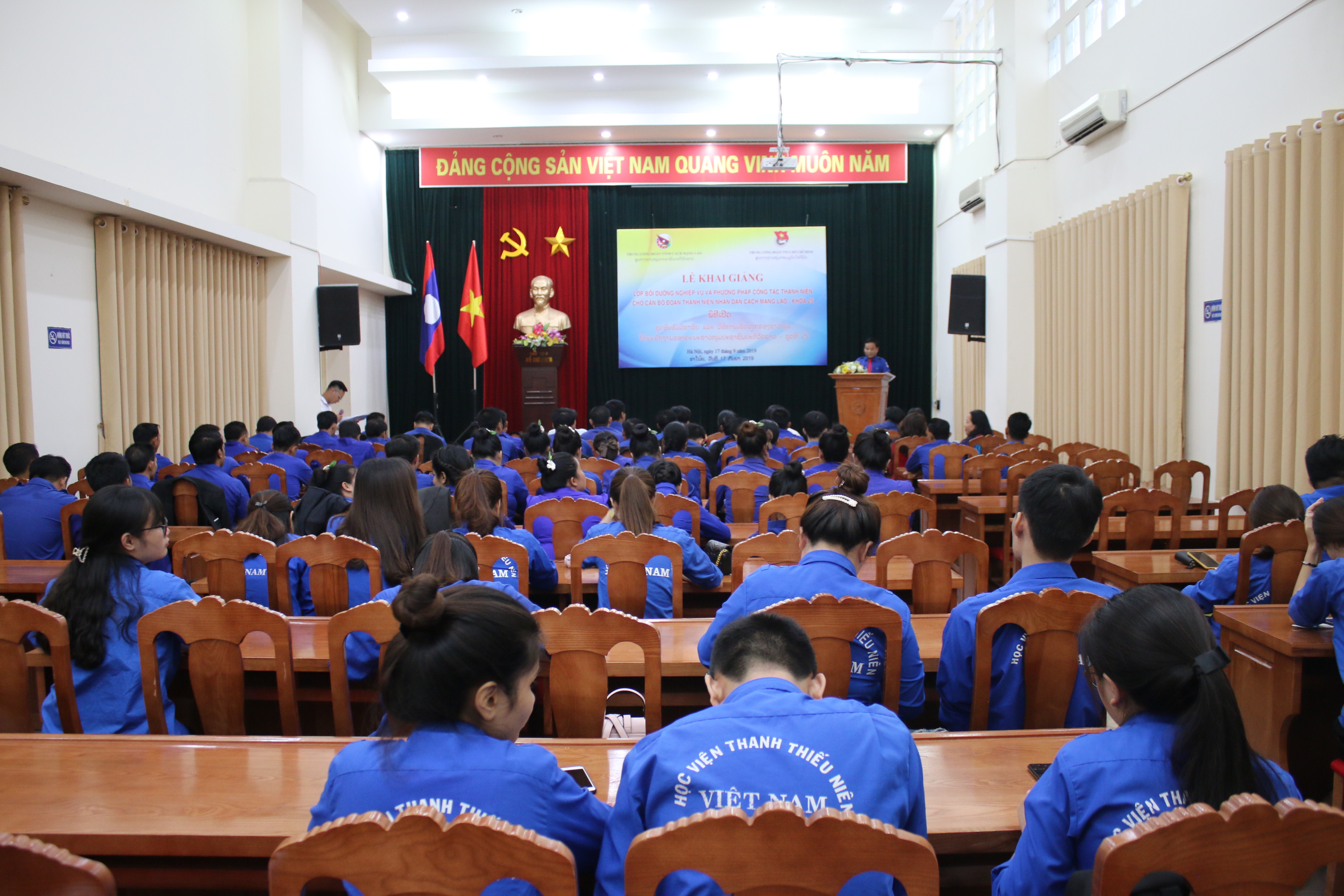 ສະຖາບັນຊາວໜຸ່ມເຍົາວະຊົນຫວຽດນາມ ອົງການບຳ​ລຸງ​ສ້າງ​ບັນ​ດາ​ພະ​ນັກ​ງານ​ຊາວ​ໜຸ່ມ​ດີ​ເດັ່ນ​​ໃຫ້​ລາວ