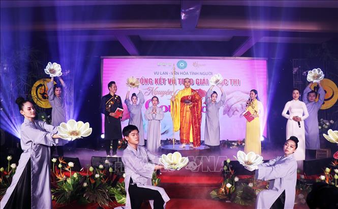 ລາຍ​ການ​ສະ​ແດງ​ສິ​ລະ​ປະ “ບຸ​ນ​ຫໍ່​ເຂົ້າ​ປະ​ດັບ​ດິນ - ວັດ​ທະ​ນະ​ທຳ​​ຂອງ​ຄວາມ​ເປັນ​ມະ​ນຸດ”