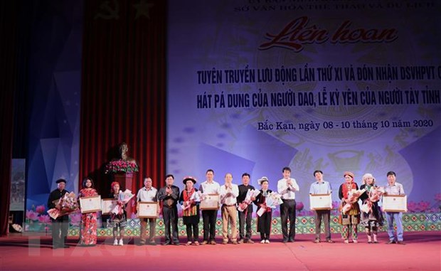 ຂັບ​ປ໊າຢຸງ ຂອງຊົນ​ເຜົ່າ​ຢ້າວ ແລະ ພິ​ທີ ກີ່​ອຽນ​ ຂອງ​ຊົນ​ເຜົ່າ​ໄຕ ແຂວງບັກ​ກ້ານ ໄດ້​ຮັບ​​ການ​ຢັ້ງ​ຢືນ​ແມ່ນມໍ​ລະ​ດົກ​ວັດ​ທະ​ນະ​ທຳ​ ​ທີ່​ບໍ່​ແມ່ນ​ວັດ​ຖຸ​​ລະ​ດັ​ບຊາດ