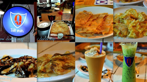 ໄປ ໄທ ຊີມ “ຊາຊັກ”