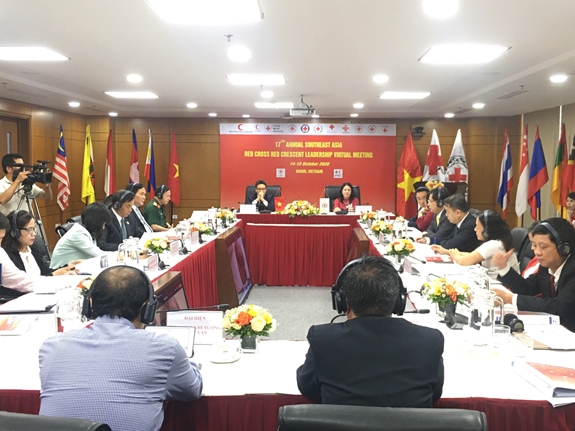 ກອງ​ປະ​ຊຸມ ​​ການ​ນຳບັນ​ດາ​ສະ​ພາກາ​ແດງ ແລະ ຊ​ິກວົງ​ເດືອນແດງ ອາ​ຊຽນ​ຄັ້ງ​ທີ 17