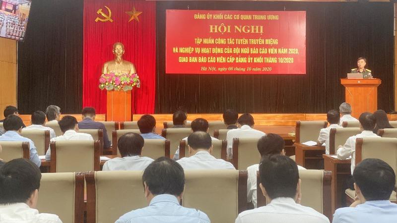 ໄຂ​ກອງ​ປະ​ຊຸມ​ໃຫຍ່​ຜູ້​ແທນ ອົງ​ຄະ​ນະ​ພັກ ກຸ່ມບັນ​ດາ​ອົງ​ການສຳ​ນັກ​ງານ​ຂັ້ນ​ສູນ​ກາງ​ຄັ້ງ​ທີ 13