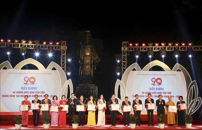 ພິ​ທີ​ສະ​ເຫຼີມ​ສະຫຼອງ 90 ປີ​ແຫ່ງວັນ​ມູນ​ເຊື້ອ​ແນວ​ໂຮມ​ປະ​ເທດ​ຊາດ ຫວຽດ​ນາມ