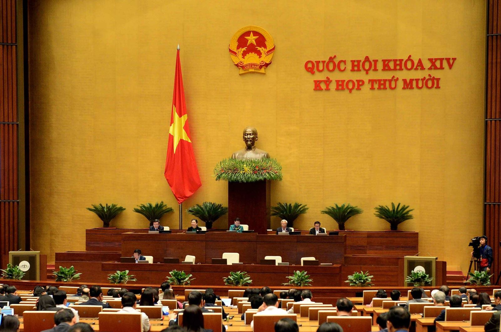 ປ່ຽນ​ແປງ​ໃໝ່, ຍົກ​ສູ​ງ​ປະ​ສິດ​ທິ​ຜົນ​ການ​ເຄື່ອນ​ໄຫວ​ຂອງ ສະ​ພາ​ແຫ່ງ​ຊາດ