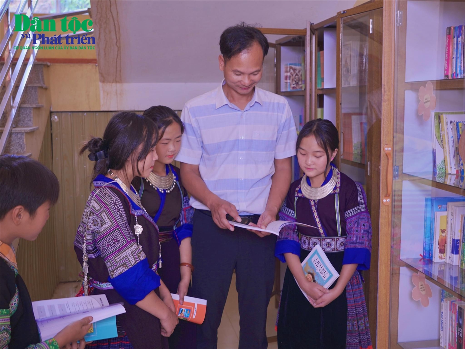 ຫໍສະມຸດຂອງຄວາມໄຝ່ຝັນ