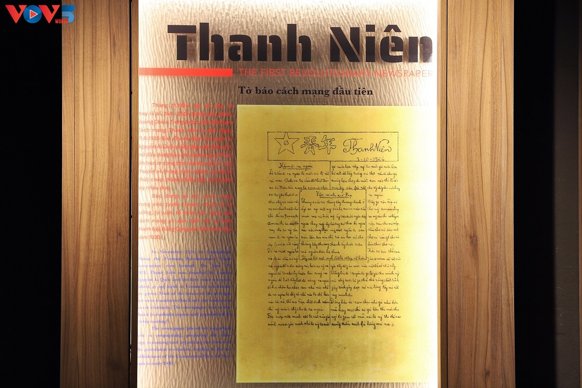 ສື່ມວນຊົນປະຕິວັດ ແລະ ພາລະກຳຮັບໃຊ້ປະເທດຊາດ ຮັບໃຊ້ປະຊາຊົນ