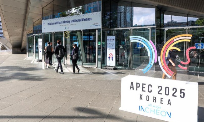 APEC ຮັບ​ຮອງ​ເອົາ​ກອບ​ຂໍ້​ລິ​ເລີ່ມ​ເພີ່ມ​ທະ​ວີ​ຄວາມ​ສາ​ມາດ​ຂອງ​ບັນ​ດາ​ພື້ນ​ຖານ​ເສດ​ຖະ​ກິດ​ພວມ​ພັດ​ທະ​ນາ