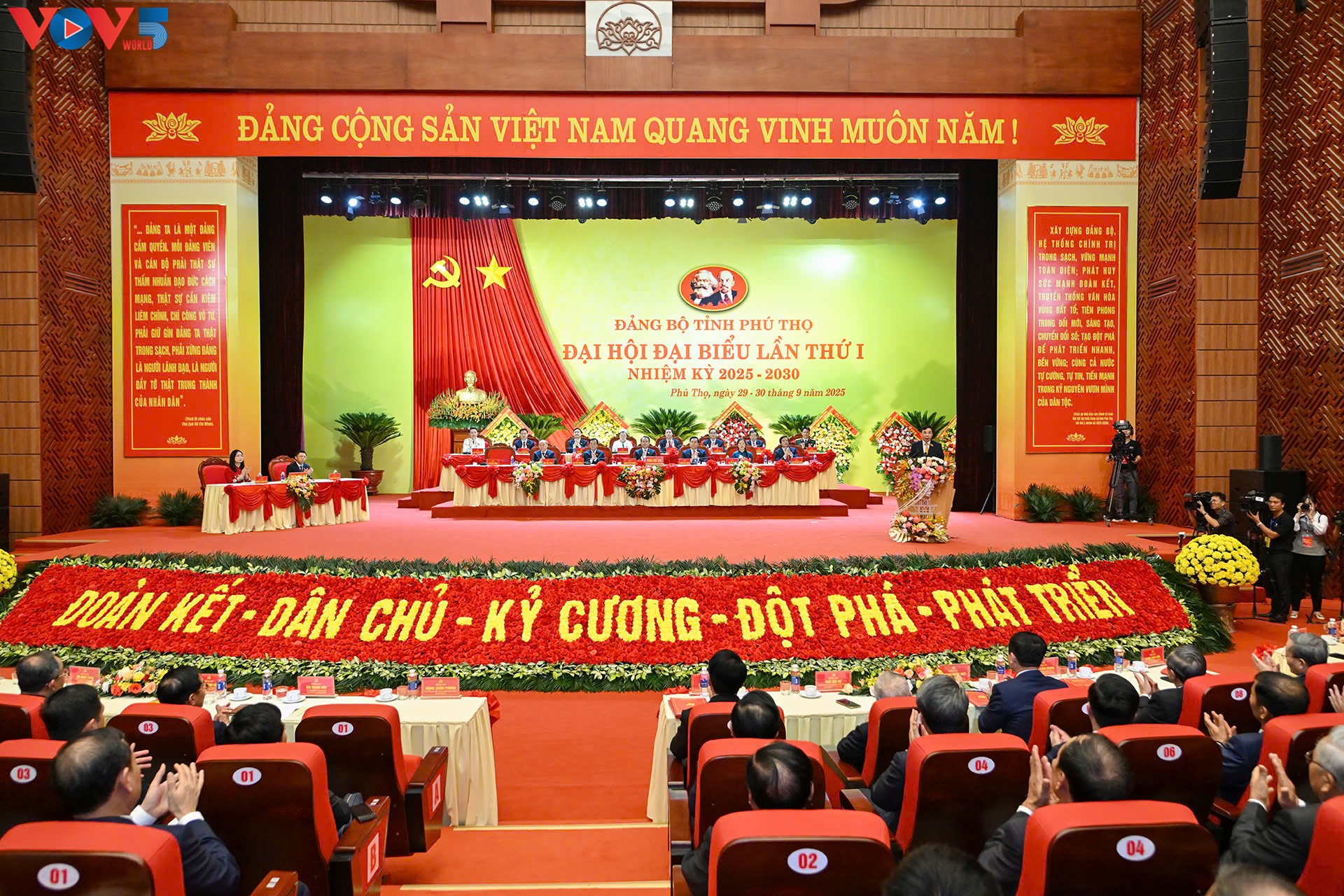 ປະ​ທານ​ປະ​ເທດ ເລືອງ​ເກື່ອງ ເຂົ້າ​ຮ່ວມກອງ​ປະ​ຊຸມ​ໃຫຍ່​ຜູ້​ແທນ​ອົງ​ຄະ​ນະ​ພັກ​ແຂວງ ຝູ​ທໍ້ ຄັ້ງ​ທີ 1, ອາ​ຍຸ​ການ 2025 – 2030