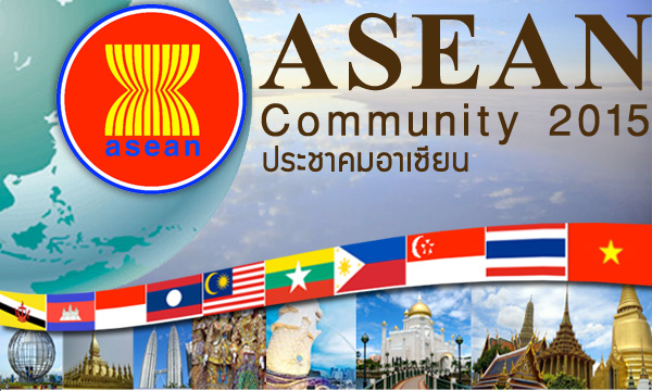 ASEAN memperkuat integrasi di bidang pariwisata.