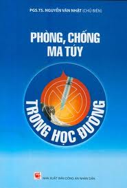 学校内の麻薬撲滅を目指して