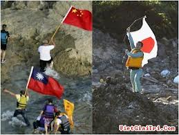 日中間の領有権紛争を巡る問題