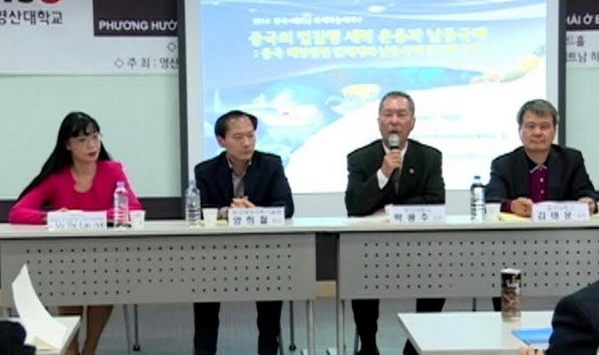 韓国、ベトナム東部海域問題でシンポ開催