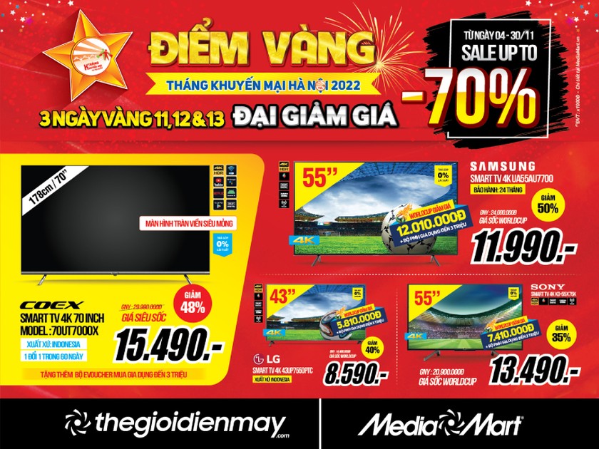 ハノイの今年の「特別セール月間」 年末の買い物チャンス