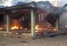 ナイジェリアでの連続爆発テロ