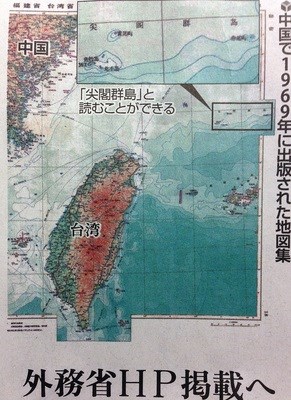 VOV World - 日本語