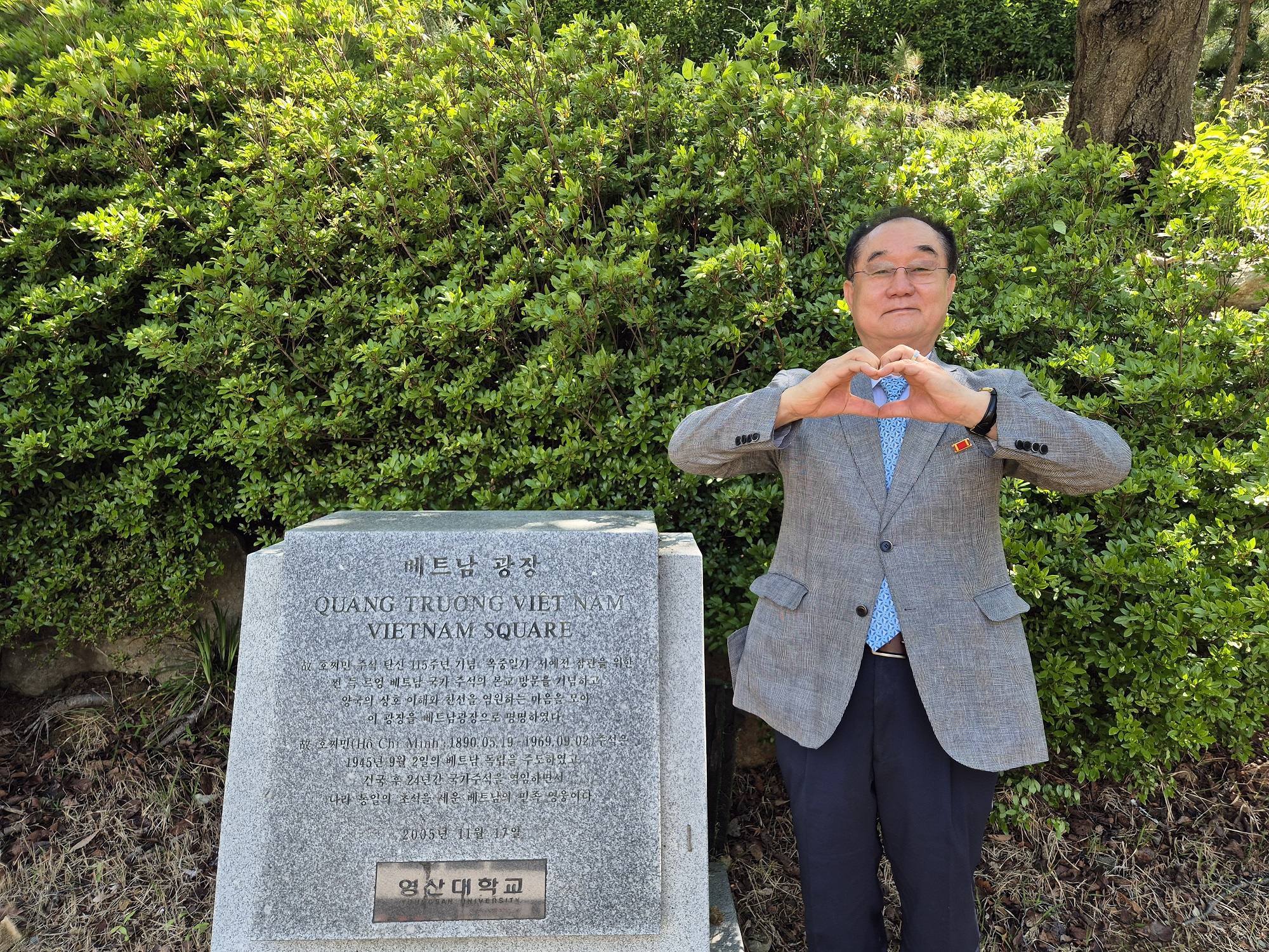 日本と韓国の専門家から見たホーチミン主席