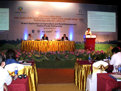 Forum sur l’application des hautes technologies dans l’agriculture
