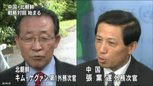 Nordkorea ist bereit für Wiederaufnahme der Verhandlungen