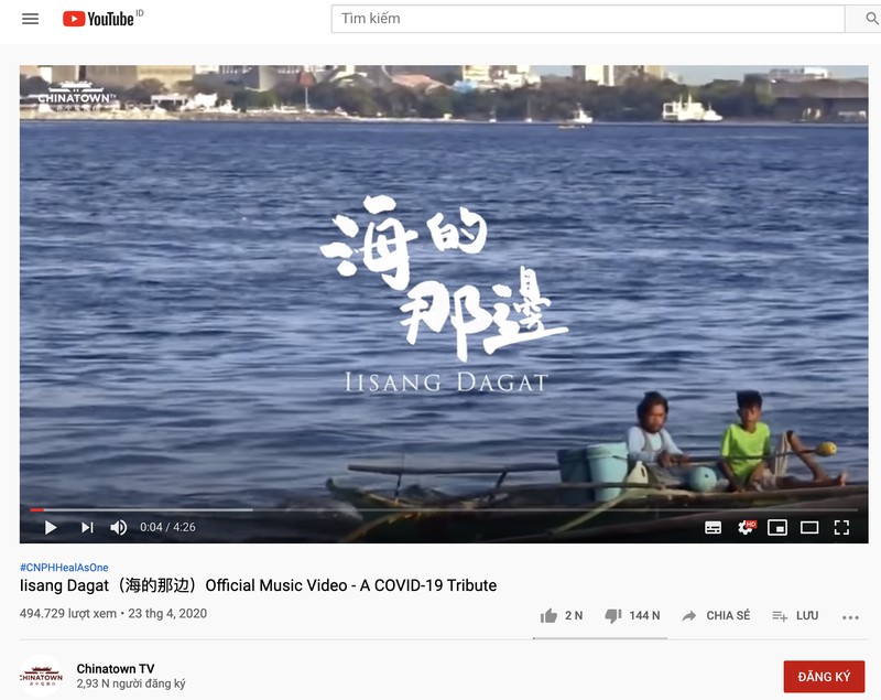 ประชามติฟิลิปปินส์ประท้วงเพลงที่สอดแทรกปัญหาทะเลตะวันออกของจีน