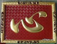 Einzigartige Blattgold und Blattsilber Kunst aus Kieu Ky