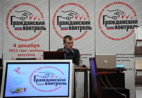 В России началось голосование на выборах в Гоcдуму