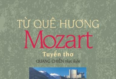 Cборник стихов «С родины Моцарта»