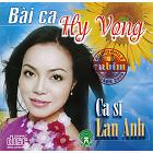 Песня надежды