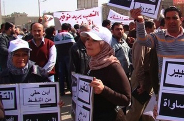 Благоприятные и сложные условия Ирака