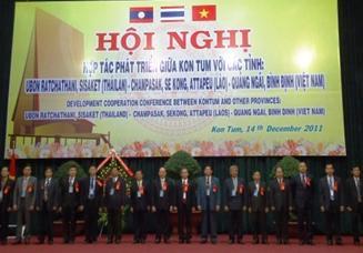 Усиление региональной интеграции для развития коридора «Восток-запад»