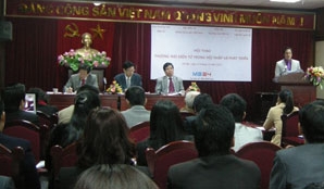 Электронная торговля в обстановке международной экономической интеграции