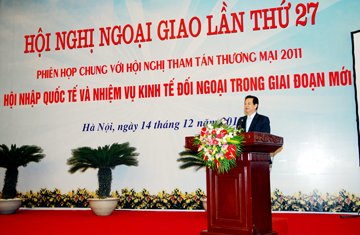 Международная интеграция и внешнеэкономические задачи на новый период