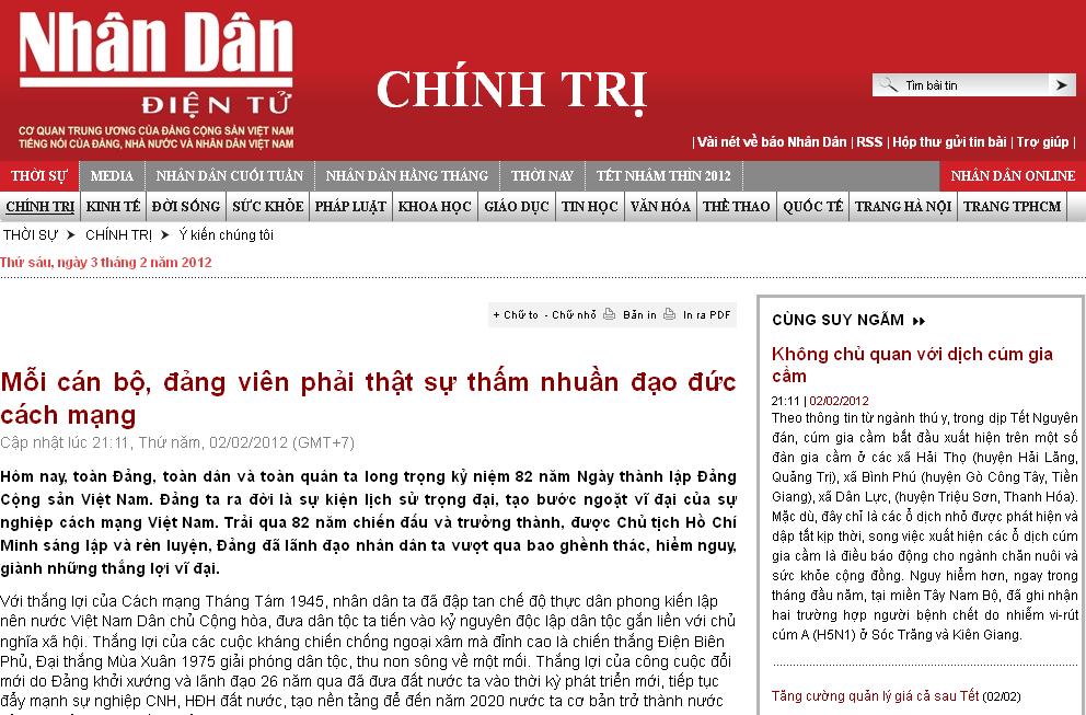 В газетах опубликованы статьи о роли КПВ в истории борьбы и строительства страны
