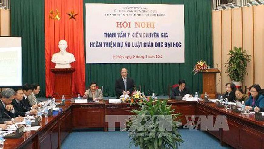 Консультативное совещание по усовершенствованию законопроекта о высшем...