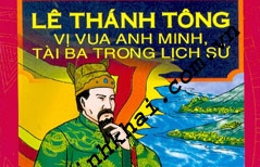 Впервые отмечался День наложения табу на имя императора  Ле Тхань Тонга