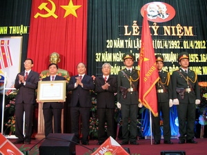 20-летие со дня воссоздания провинции Ниньтхуан