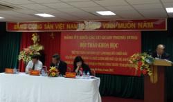 Семинар по укреплению руководящей способности и боевитости партии