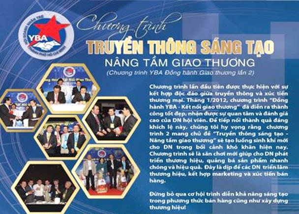 Встреча по обмену опытом управления и предпринимательской интеграции