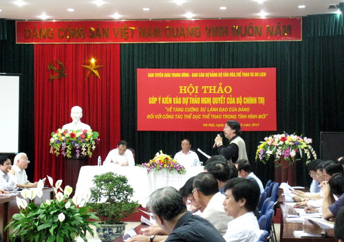 Активизация руководства Партии в области физкультуры и спорта