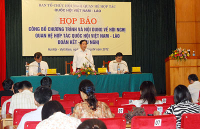 Пресс-конференция, посвященная конференции по сотрудничеству между парламентами