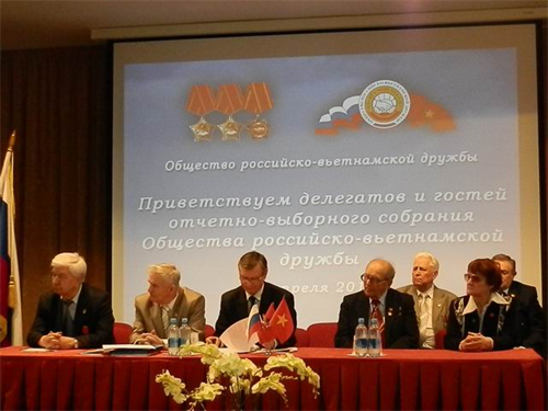 Участие вьетнамской делегации в работе очередного съезда общества российско...