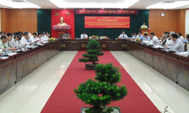 Научный семинар о некоторых актуальных вопросах партийного строительства