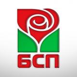 48-й съезд Болгарской социалистической партии