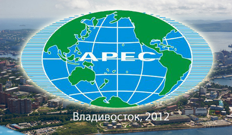 Проходят антитеррористические учения в рамках подготовки к саммиту АТЭС