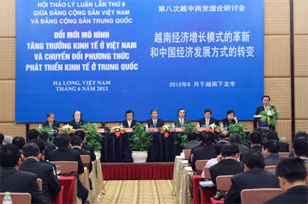 8-й теоретический семинар между КПВ и КПК