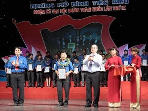 Церемония чествования лучших коллективов за движение...