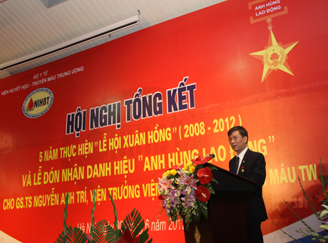 Конференция по подведению итогов 5 лет проведения фестиваля «Красная весна»