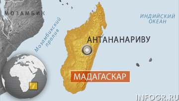 На Мадагаскаре подавлен военный мятеж